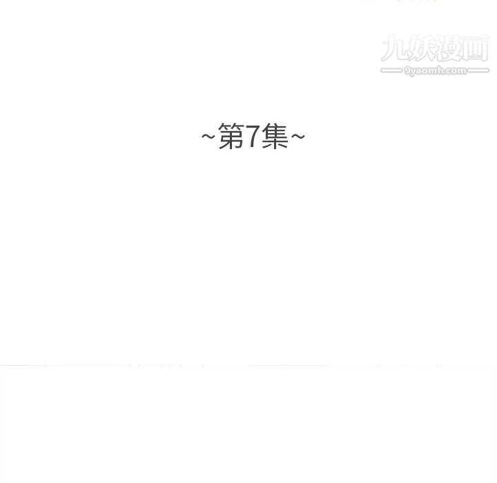 幸福公寓第7话