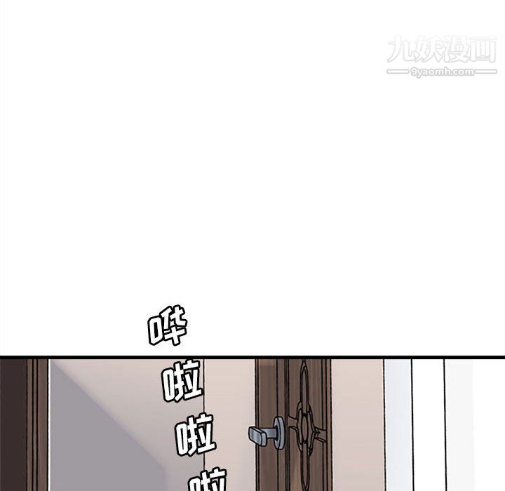幸福公寓第7话