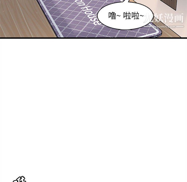 幸福公寓第7话