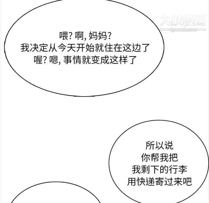 幸福公寓第7话
