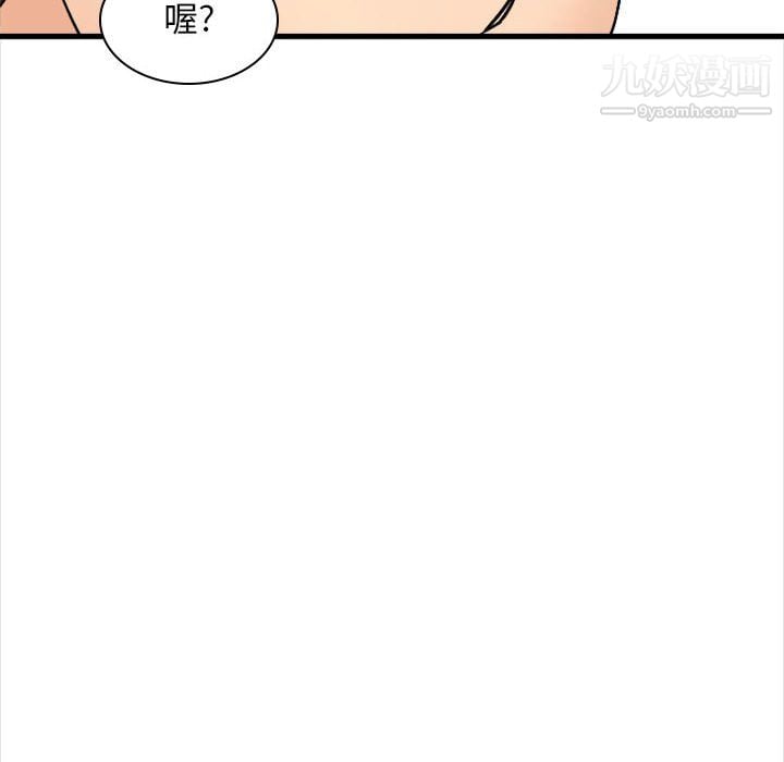 幸福公寓第7话