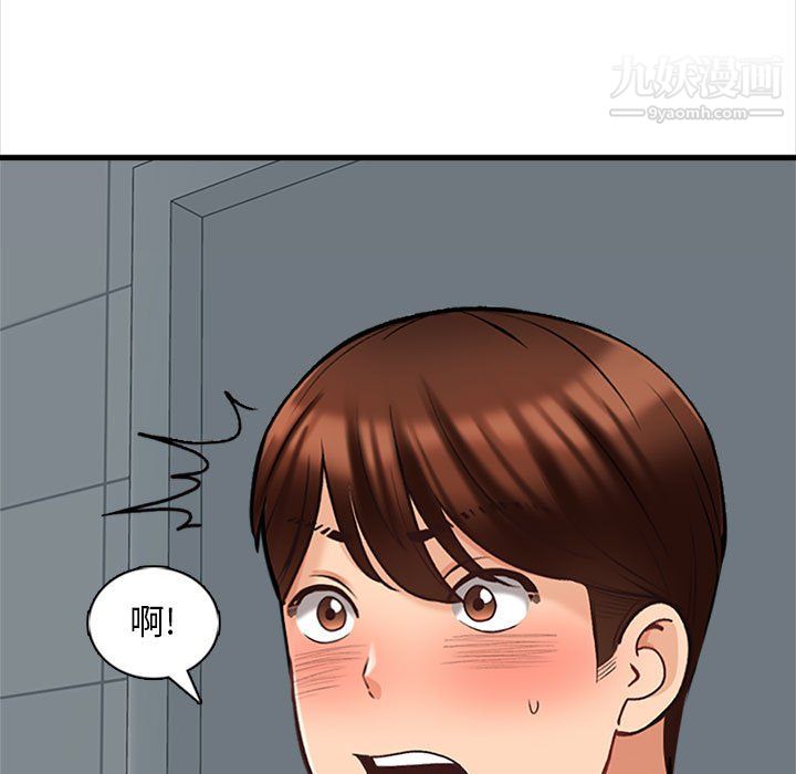 幸福公寓第8话