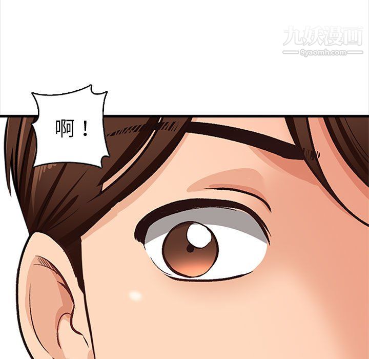 幸福公寓第8话