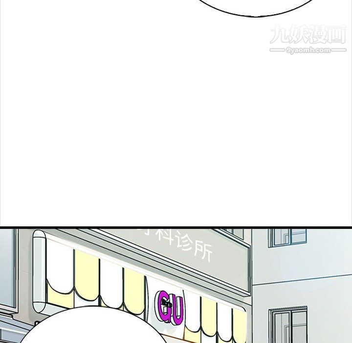 幸福公寓第9话
