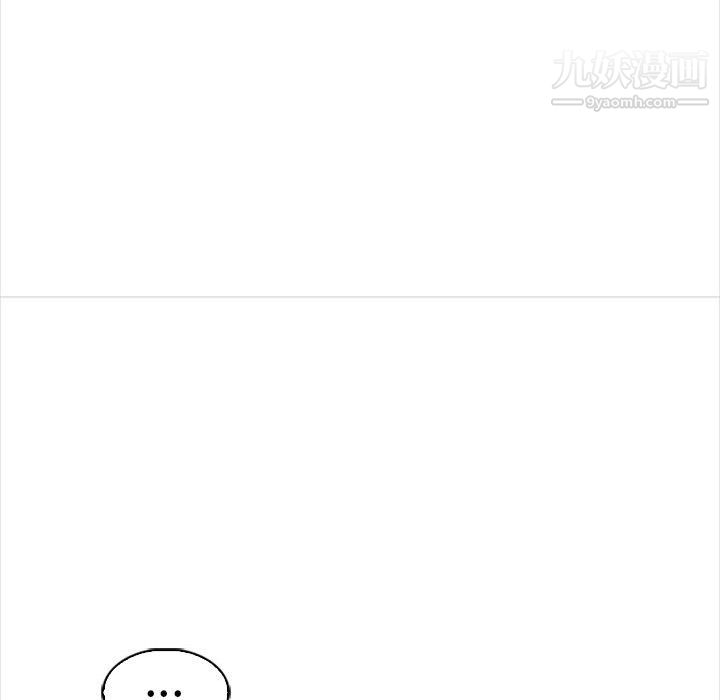 幸福公寓第9话