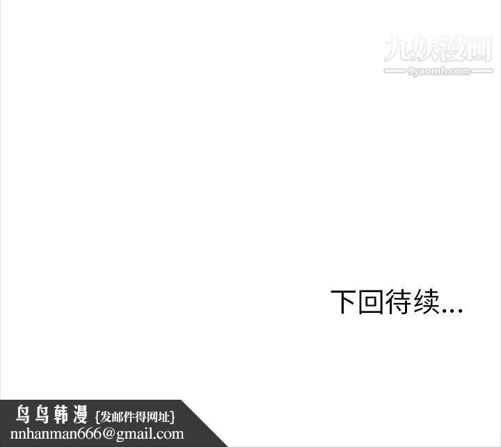 幸福公寓第9话