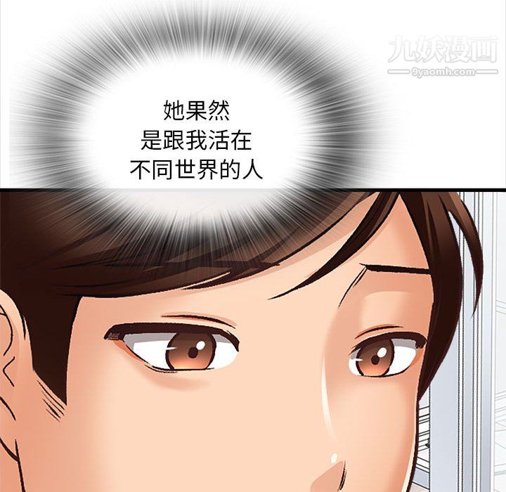 幸福公寓第10话