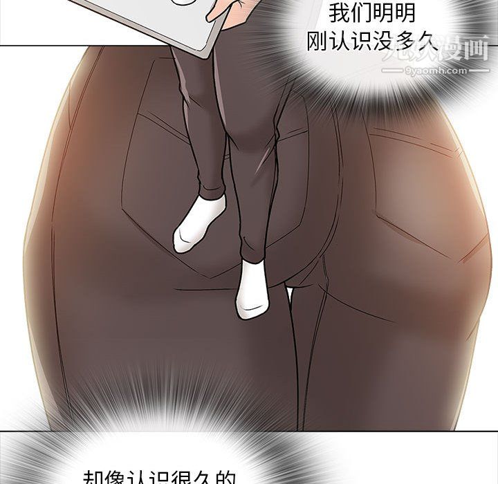 幸福公寓第11话