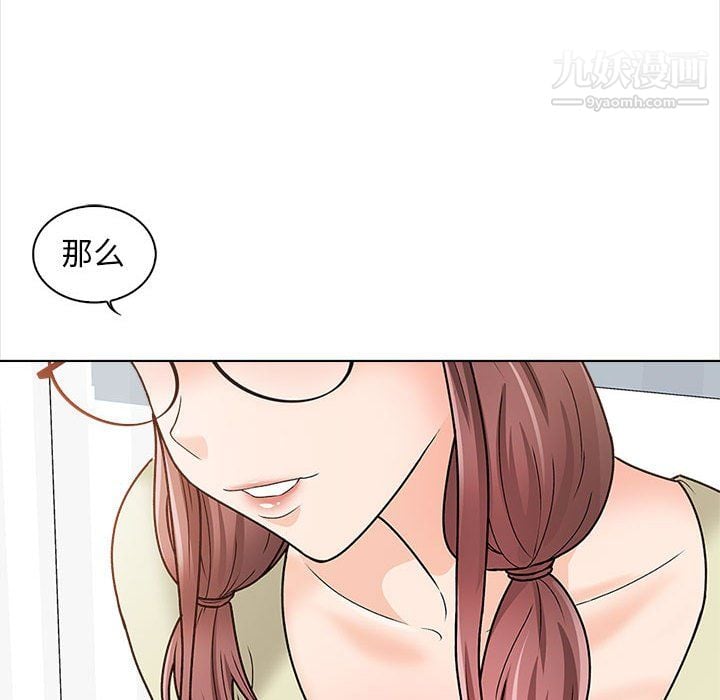 幸福公寓第11话