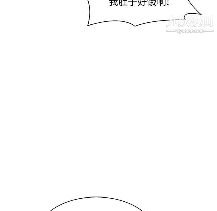 幸福公寓第11话