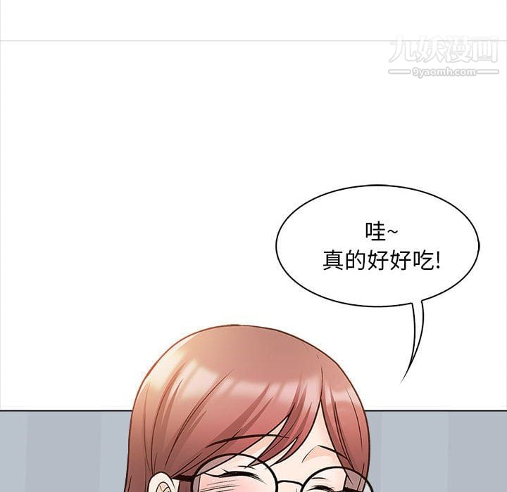 幸福公寓第11话