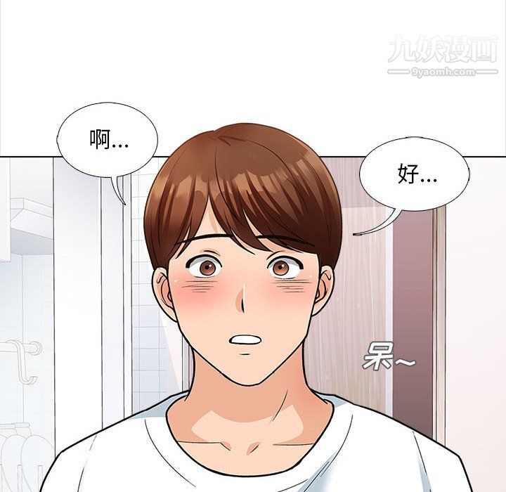 幸福公寓第12话