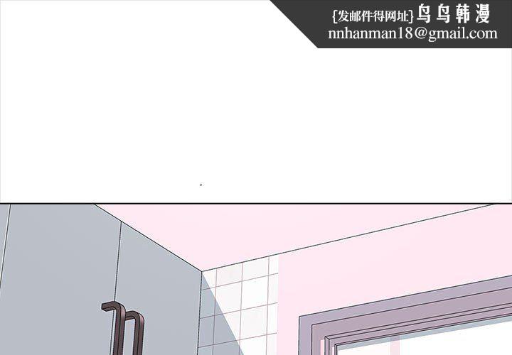 幸福公寓第13话