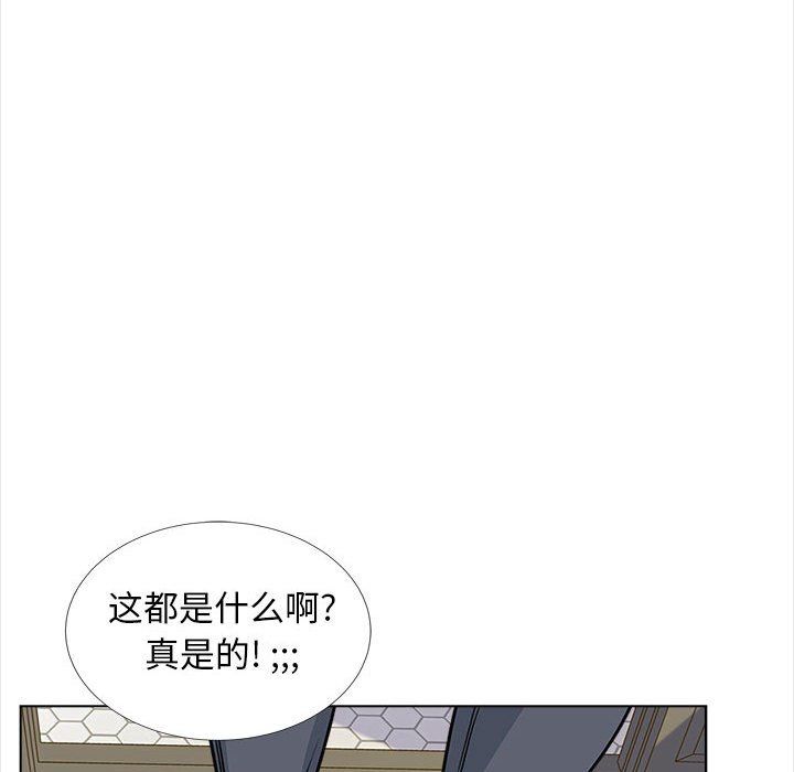 幸福公寓第14话