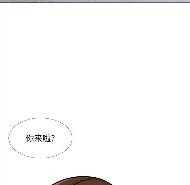 幸福公寓第14话