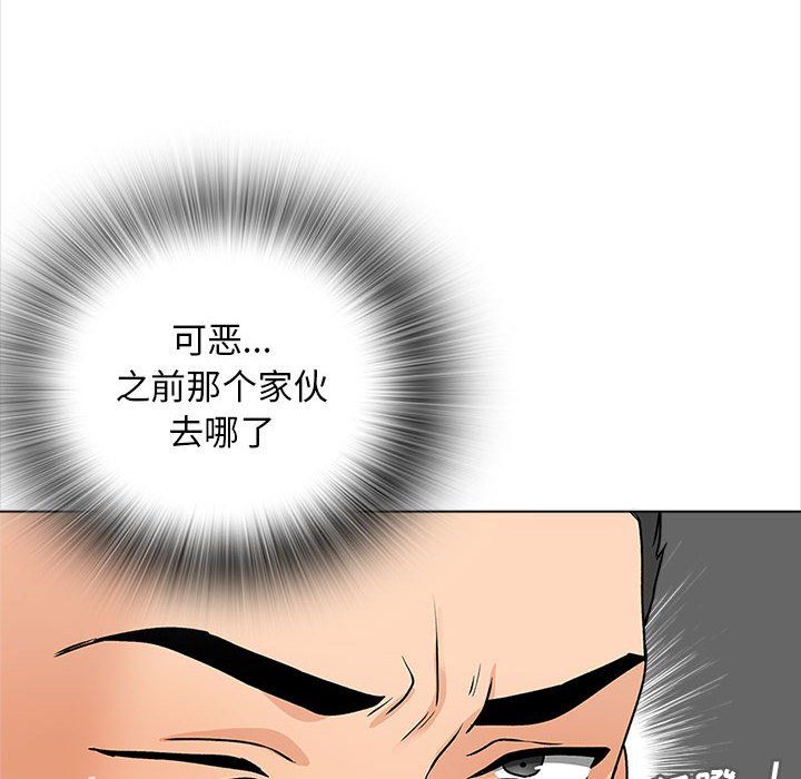 幸福公寓第15话
