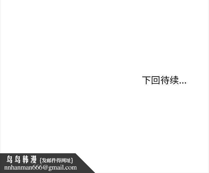幸福公寓第15话