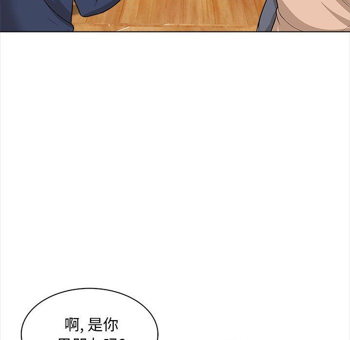 幸福公寓第16话