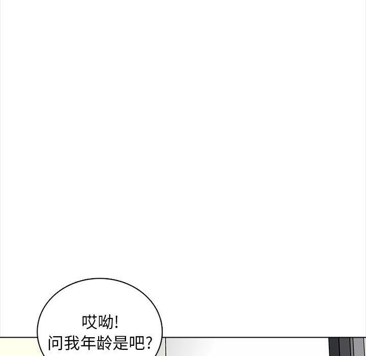 幸福公寓第16话