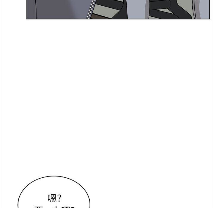 幸福公寓第16话