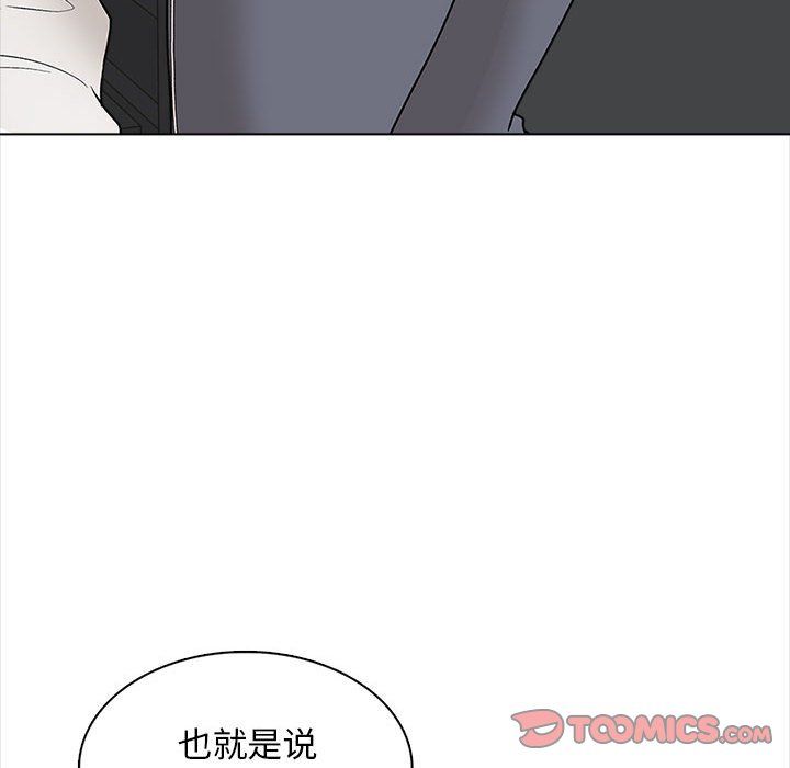 幸福公寓第16话
