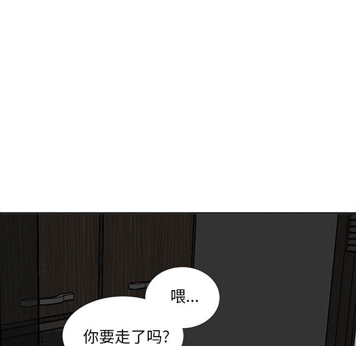 幸福公寓第17话
