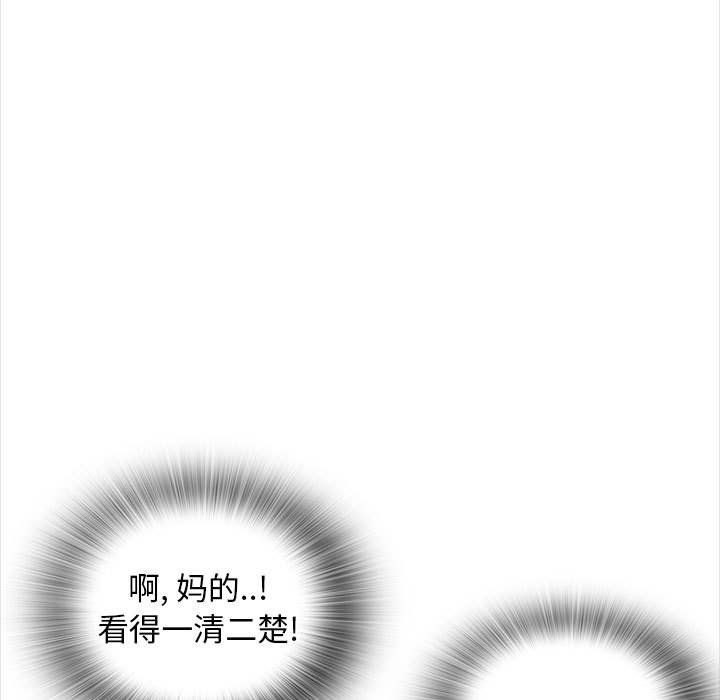 幸福公寓第18话
