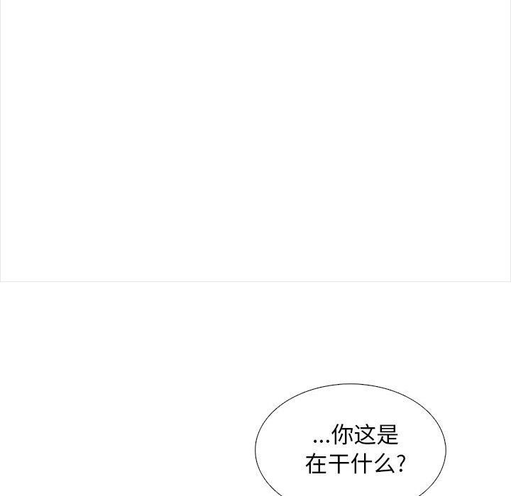 幸福公寓第18话