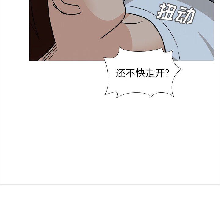 幸福公寓第18话