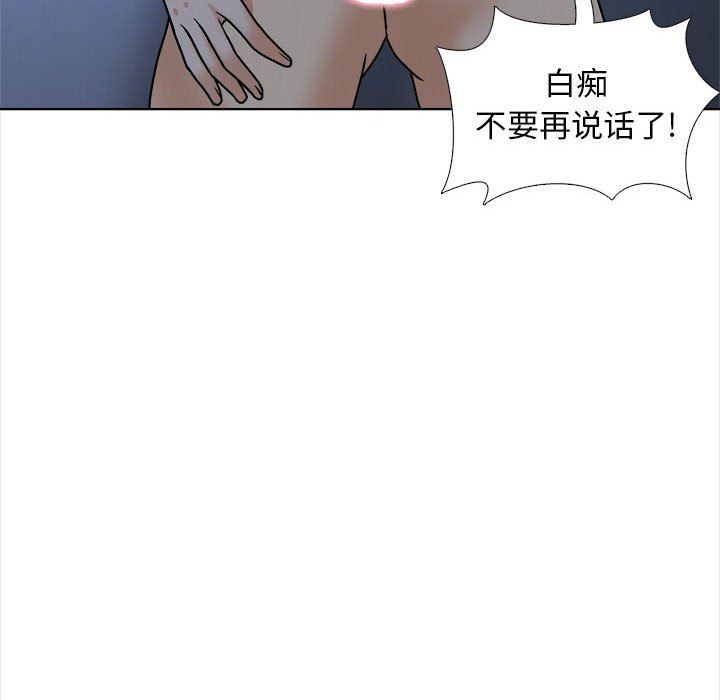 幸福公寓第18话