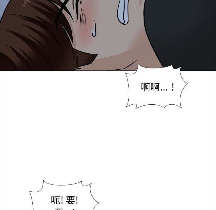 幸福公寓第18话