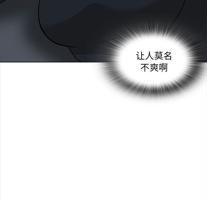 幸福公寓第20话