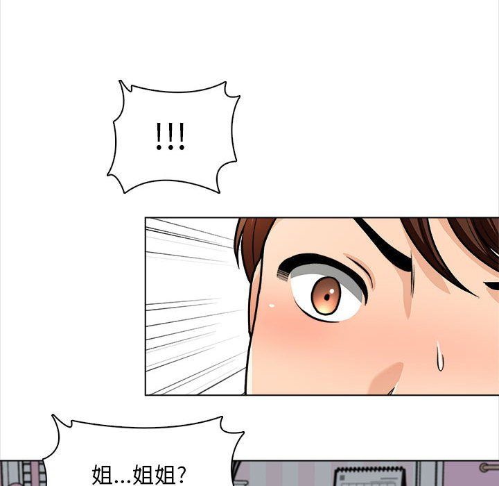 幸福公寓第20话