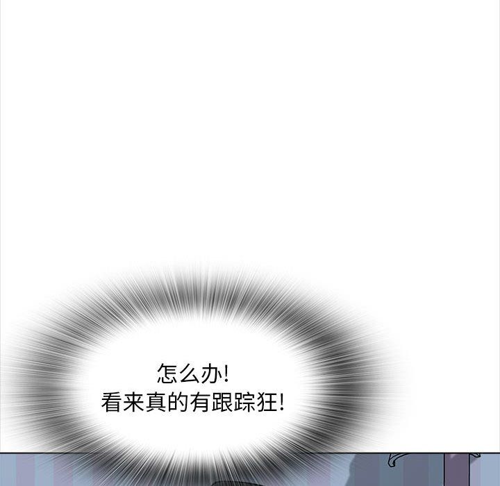 幸福公寓第20话