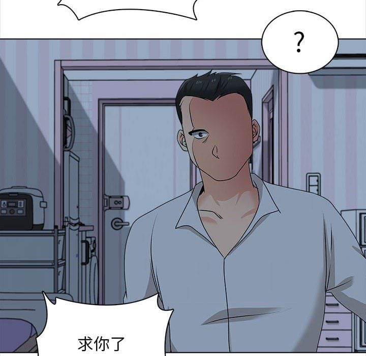 幸福公寓第20话