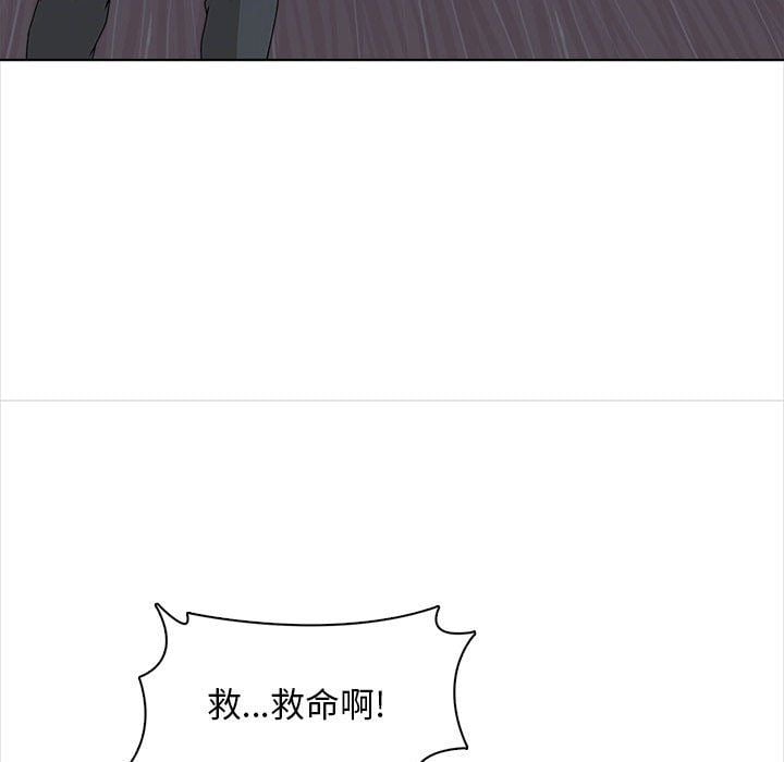 幸福公寓第20话