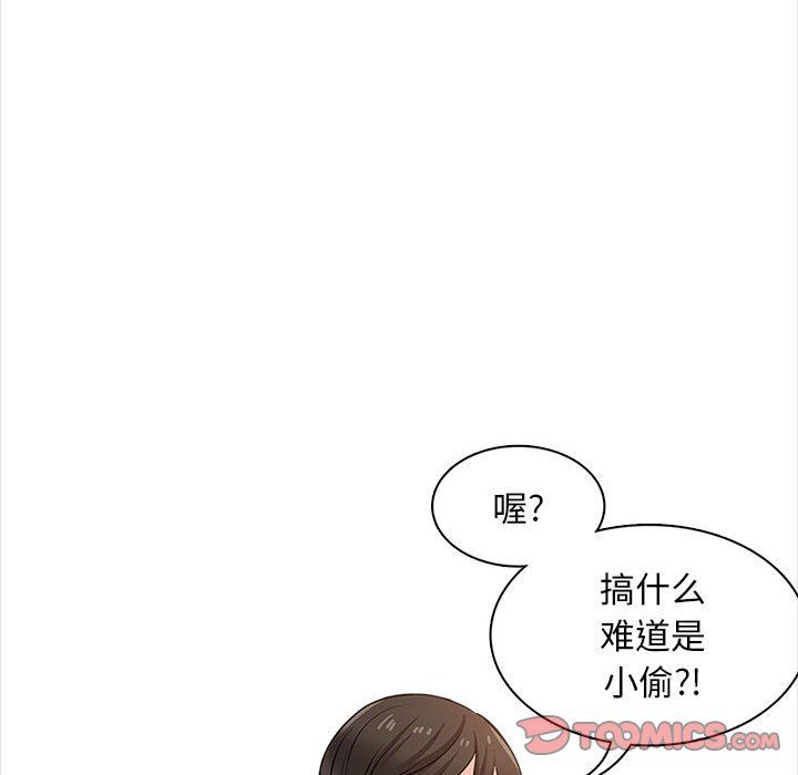 幸福公寓第20话