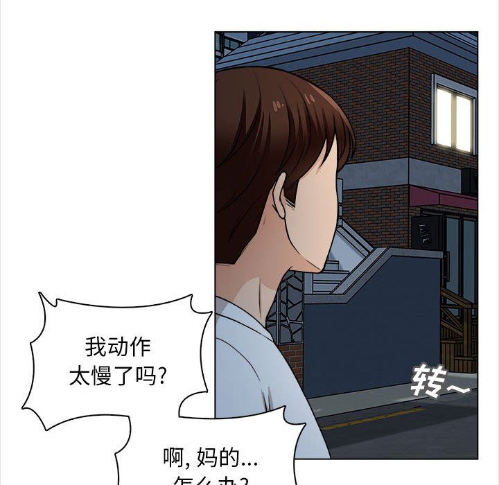 幸福公寓第21话