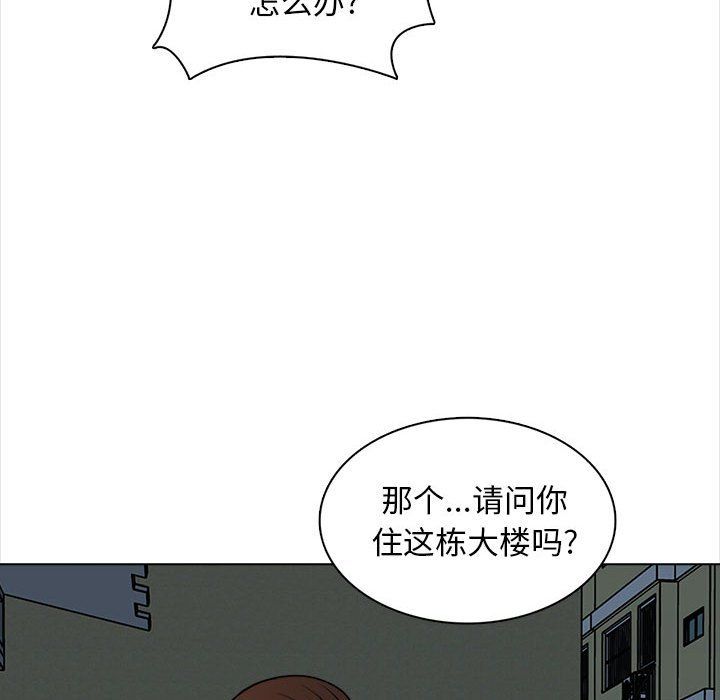 幸福公寓第21话
