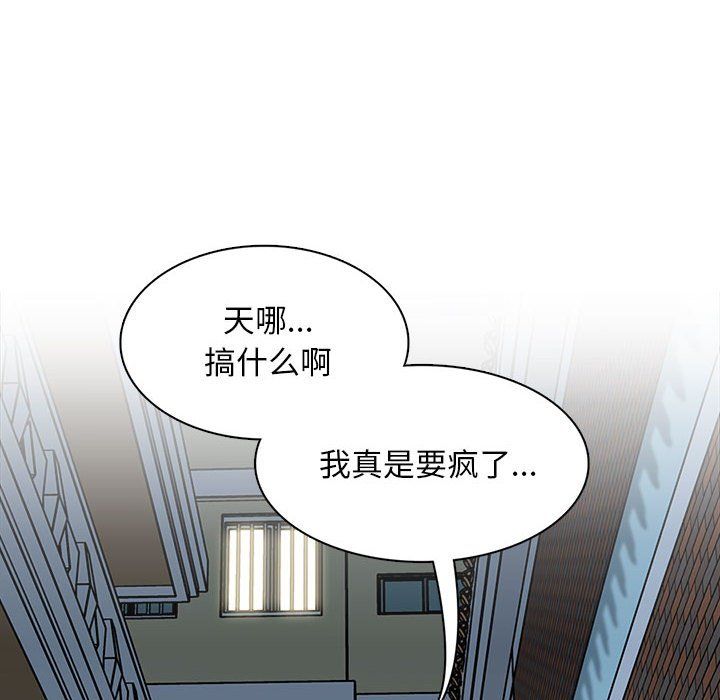 幸福公寓第21话