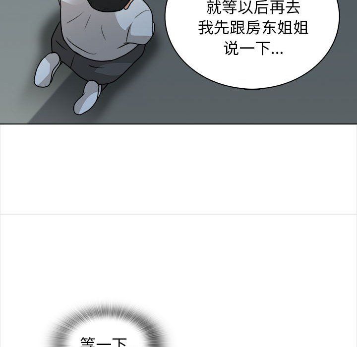 幸福公寓第21话