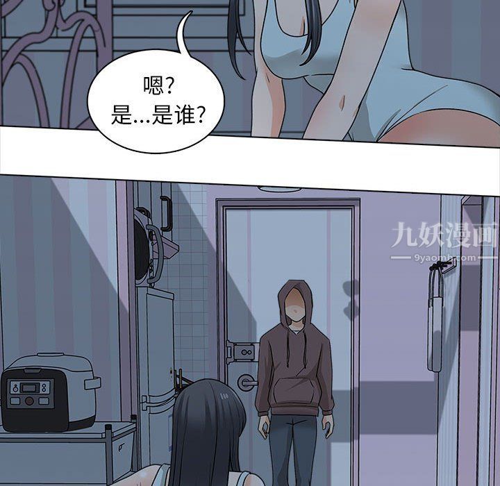 幸福公寓第21话