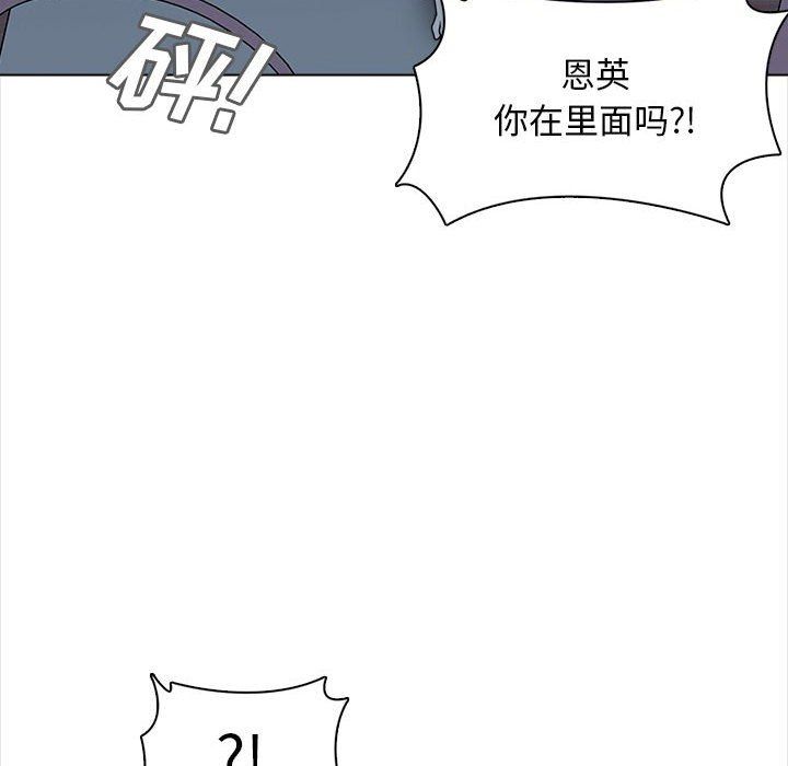 幸福公寓第21话