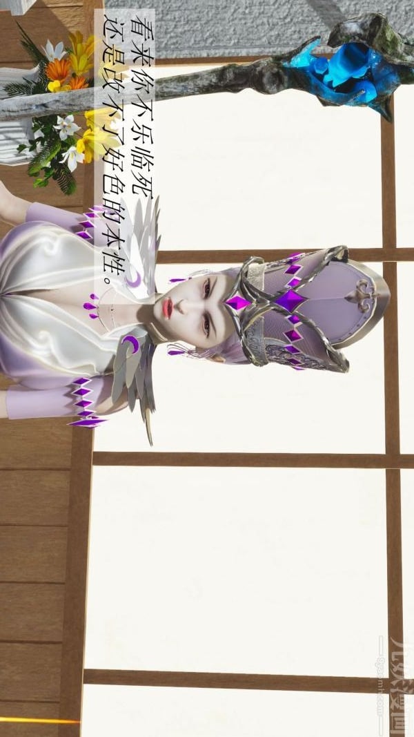 [3D]斗罗玉传第02章-大意的比比东01话