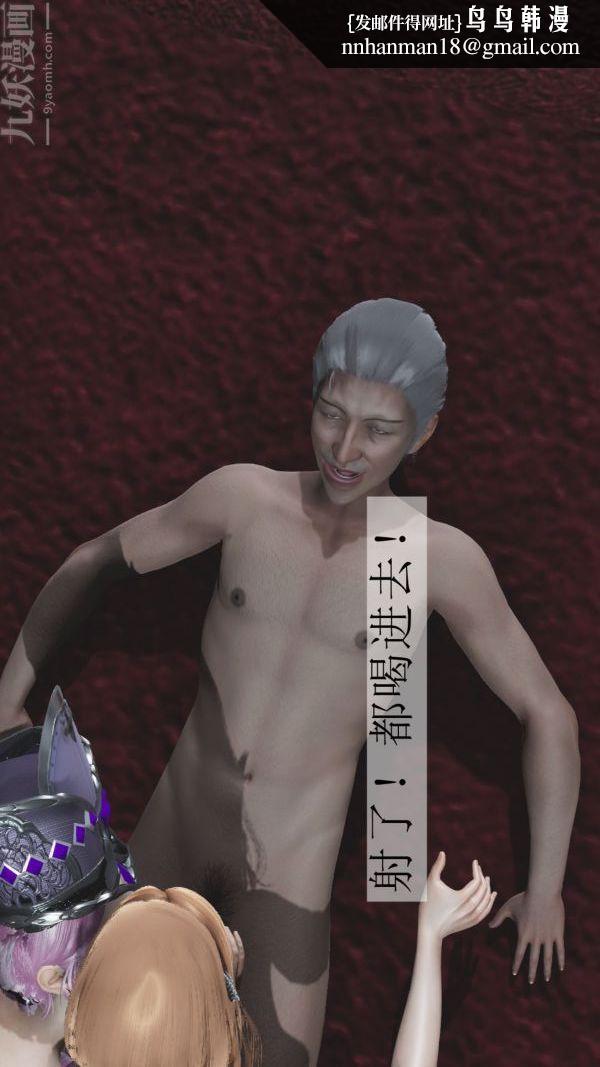 [3D]斗罗玉传第04章-召唤魔物01话