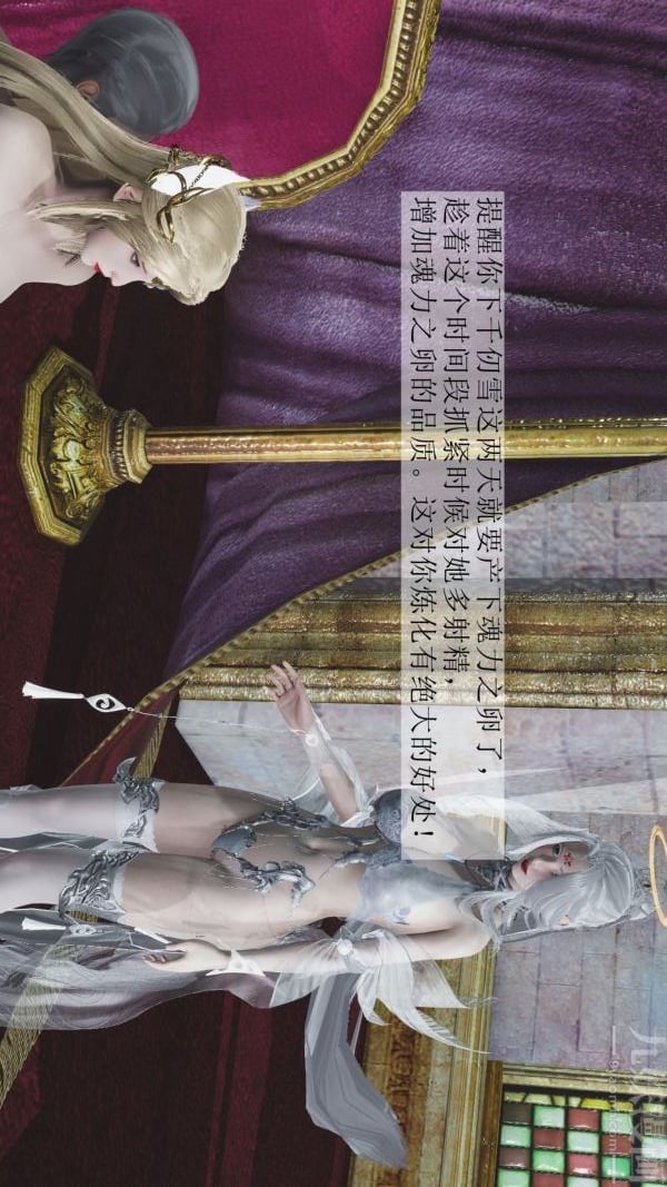 [3D]斗罗玉传第04章-召唤魔物02话