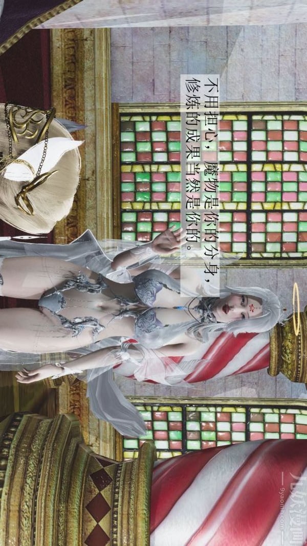 [3D]斗罗玉传第04章-召唤魔物02话