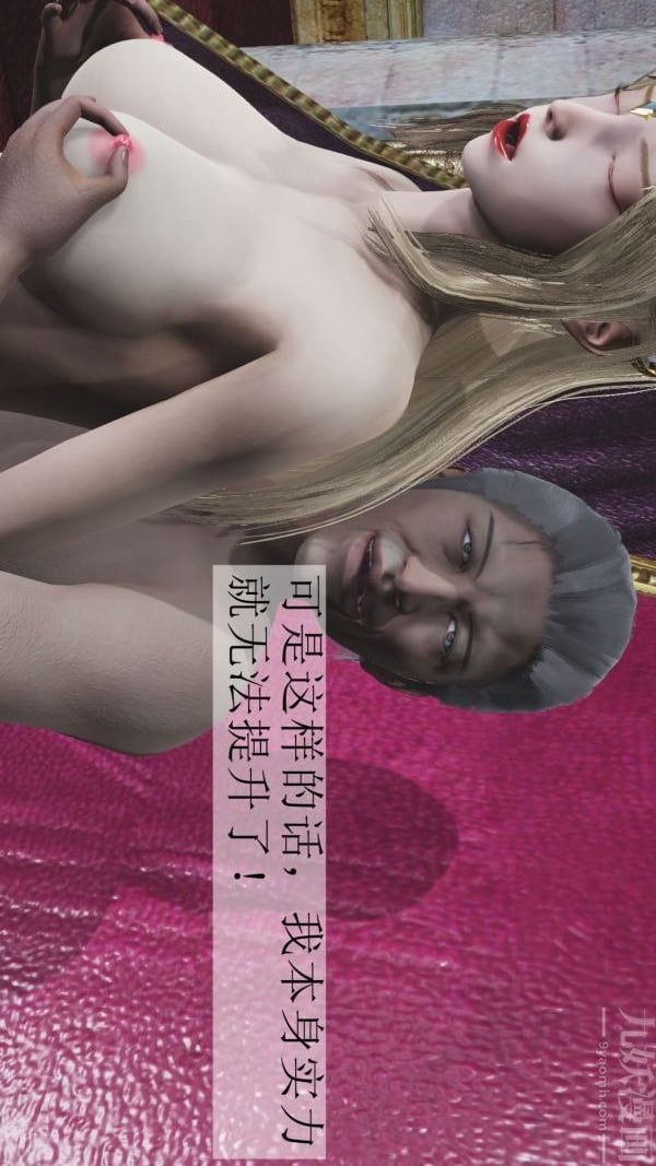 [3D]斗罗玉传第04章-召唤魔物02话