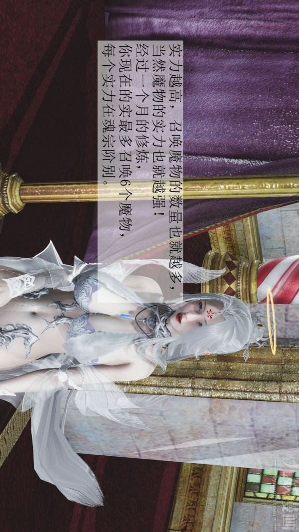 [3D]斗罗玉传第04章-召唤魔物02话