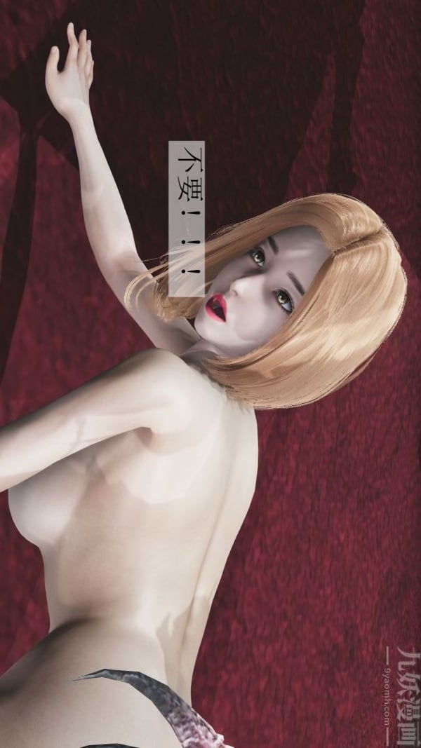 [3D]斗罗玉传第04章-召唤魔物03话